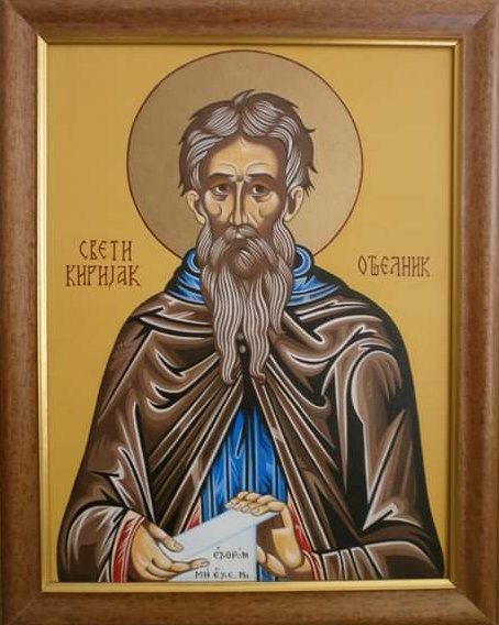 ikona sveti kirijak - autor sebastijan